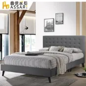 ASSARI-米歇爾崁入式貓抓皮床底/床架-單大3.5尺