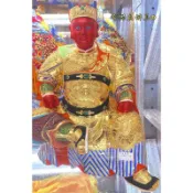 『有保庇佛具☻』 一尺六廣澤尊王 脫椅版 廣澤 聖王公 脫椅 神尊