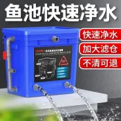 可開發票💖 中小魚池過濾器錦鯉池塘室內外過濾桶外置水池水循環淨化系統