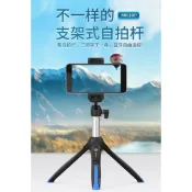含稅開發票 MK10P 百諾新款 自拍桿 延長桿 自拍神器 百諾 藍芽遙控 BENRO MK10P 可立式藍牙自拍架