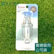 藥局💊現貨_【培寶】【優生】奶嘴式餵藥器 奶嘴式 寵物餵藥器 安全餵藥 森活中西藥局