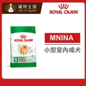(店+)【ROYAL 法國皇家】MNINA 小型室內成犬專用飼料1.5kg / 3kg｜小顆粒 狗乾糧 狗飼料 PRIA21 皇家狗飼料