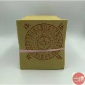 【古德】壽生錢 / 小壽生 / 壽生債 / 金紙