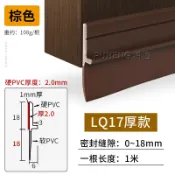 成名在望 封條 擋水條 美縫條 門底門縫密封條擋水條浴室門玻璃門窗縫隙防盜門防風隔音膠條黏下『ZW2568』