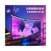 (店+)曲面螢幕掛燈 RGB 拾音律動 600mm 大發光面 非對稱光源 電競螢幕燈 電腦螢幕掛燈 USB 供電 無極調光 多段色溫 遊戲追劇桌面氛圍燈 可定時 閱讀模式 電競桌面螢幕燈 螢幕掛燈