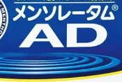 日本 曼秀雷敦 小護士 AD軟膏 紙盒 滋養霜 保濕 乳霜 草本精華