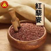 【金潤益】祕魯 紅藜麥 250g｜生紅藜麥 藜麥 DGI 養生 穀物 糧食之母｜金瑞益 低GI 素食