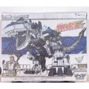【絕版稀有-現貨】TAKARA TOMY ZOIDS FZ-008 超戰鬥暴龍 帝王暴龍 霸王龍 機獸新世紀 洛伊德