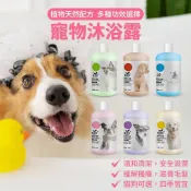 【威杰爾】道力其 寵物沐浴露 狗狗除蚤沐浴乳 寵物沐浴乳 貓洗澡 狗洗澡 狗狗除癢 狗狗毛髮養護 毛髮增亮 【Y031】