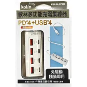 歌林多功能集線器(**非充電器**)PD*4+USB*4-長1米-傳輸資料用集線器**非充電器**