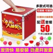 【臺灣出貨】 【超3千回頭客】大號抽獎箱抽籤球亞克力透明摸獎搖獎箱活動年會道具幸運抽獎箱子 5・7