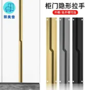 築良舍 拉手 把手 取手 手取 櫥櫃把手 抽屜拉手 門鈕 五金 門把 衣櫃拉手 櫃門把手新款閃電款隱形柜門把手嵌入式通頂暗藏拉手衣柜門免打孔拉手隱藏 免運 可開發票 工廠直銷 售後保障 z5515