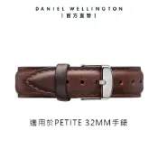 【Daniel Wellington】DW 錶帶 Petite Bristol 14mm深棕真皮錶帶-銀