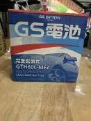 汽車電池 GTH60L-MFZ 12V45AH/20HR 12KG GS日本電池(免運費 無安裝)