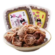 【👑吃貨小分隊】日本梅之屋無核梅子乾120克 日式梅餅 無籽梅肉 蜜餞酸甜青梅子果乾 還魂梅 銷魂梅 日本酸梅 醃梅子
