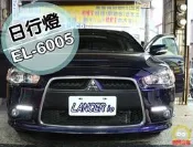 大高雄【阿勇的店】 LANCER IO (鯊魚頭)實車安裝 保證真正MIT台製日行燈晝行燈 福燦 EL6005-1 爆亮+減光+熄滅 三段式功能