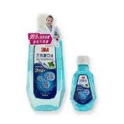 {3M} 三效漱口水 薄荷味 500ml+120ml /組 *小柚子*