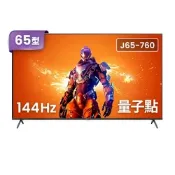 BenQ明基 65吋4K連網GoogleTV顯示器J65-760 無安裝