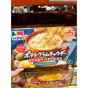（現貨）COSTCO 單包售 VONO 馬鈴薯蛤蜊濃湯