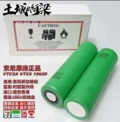 免運 ??索尼電池2021米青緻SONY原廠盒裝VTC6索尼VTC5A動力35A鋰電18650動力電VTC5充電池