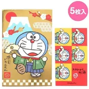震撼日式精品百貨 【震撼精品百貨】Doraemon_哆啦A夢~Doraemon 哆啦A夢迷你直式紅包袋5入組 (金富士山款)*45826