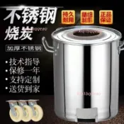 美爐王木炭煤炭燒餅爐子荊州鍋盔爐縉雲梅乾菜燒餅烤爐商用擺老式（不含運）9.27