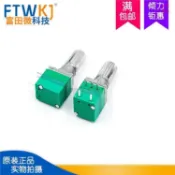5腳|RV097NS B100K 單聯帶開關音響功放電位器含配套墊片螺母 卓達五金