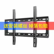 威吉優品 電視支架 顯示器支架 掛架 通用電視機掛架萬能壁掛墻支架適用小米海信創維TCL液晶電視支架