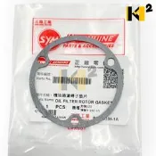 材料王⭐三陽 野狼傳奇R版 150噴射 金狼 野狼傳奇125 M2Q 原廠 機油過濾轉子墊片 機油幫浦墊片