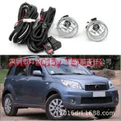 適用于大發Daihatsu TERIOS霧燈大燈前照燈2010~2015年