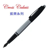 CROSS凱樂系列啞光灰色鋼筆(特價)