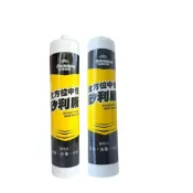 (店+)【虹牌】中性矽利康 全方位中性矽利康 白色、半透明、淺灰色