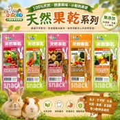 ※兔老爺※現貨快速出貨  Pinkin愛兔健康小動物水果乾 點心 兔子 天竺鼠  倉鼠 三線鼠