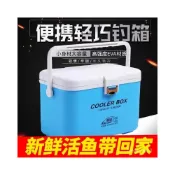 (店+)不空军渔具店 活餌桶 活蝦桶 釣魚冰箱 釣魚冰桶 可掛打氣機(取限一個)恆冠迷你小釣箱全套輕便攜釣魚海釣活餌蝦小型保溫