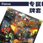 樂享購✨Patron專業牌套【專屬系列】阿卡迪亞戰記Arcadia Quest桌遊專用