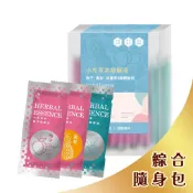小先草本發酵液｜梅子醱酵液 鳳梨酵素飲 諾麗果酵素液｜全素可食 顧好腸道從酵素開始