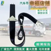 汽車導靜電橡拖地帶油罐車防靜電接地條危險品貨車靜電帶1600 型
