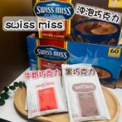 📣訂單滿$99才出貨📣【O06】 swiss miss 香醇可可粉 即溶可可粉 牛奶巧克力粉 牛奶可可粉 黑巧克力粉