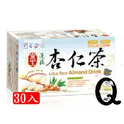 【Q MEI】開發票 京工 減糖 蓮藕 杏仁茶 30入 即食粥 蔬食餐 沖泡飲品 蔬菜湯 養生 沖泡粥
