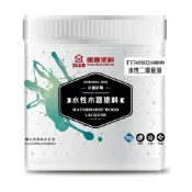 [台中電腦調色中心] 德寶 防霉抗菌 室內用水性環保透明面漆 / 底漆 二度底漆 白底漆 頭度底漆 1公升