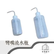 彎嘴澆水瓶 擠壓式 澆水壺 多肉水壺 噴瓶 擠壓罐 園藝工具 噴壺 按壓瓶 擠壓瓶 澆水器 灑水器 ◭臺灣捷司◮