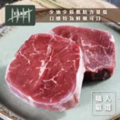 【yesgogogo 即食購】【勝崎生鮮】澳洲YP碳中和牛嫩肩菲力牛排6片組(100g/片)