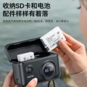 鴻運通商行 【高CP值兼容】相機電池盒 適用Canon EOS 650D 700D 600D 550D 兼容LP E8 高品質電池 攝影配件