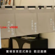 極致甄選 【台灣公司 可開發票】日式定制布簾門簾棉麻印圖案暖簾門頭簾短簾淺色麻布半透紗簾書房