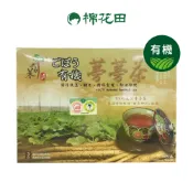 大力蔘有機蒡蒡茶｜牛蒡茶包｜2.5gx16包｜【棉花田】