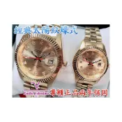(店+)【Emilio Valentino 范倫提諾】C&F 【Emilio Valentino】專櫃精品 雋永經典 太陽紋十二晶鑽蠔式腕表 單隻售價 兩年保固