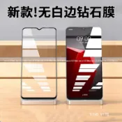 9H滿版玻璃貼 螢幕保護貼適用VIVO Y31 Y21 Y05 Y29S Y28S 5G Y04 Y03 Y76 Y20