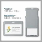 (店+)[LUMEF] 防水防塵滑蓋 單透視證件套 7166 7167 黑 灰 直式 橫式 員工吊牌 硬殼卡匣 附發票