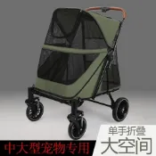 【三隻貓寵物】大型寵物車輕便折疊大空間中大型犬狗狗手推車承重50KG外出行露營