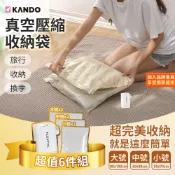🌺3C好市多 加厚款 免抽氣 真空壓縮袋 立體真空袋 收納袋 真空袋 真空壓縮收納袋 衣物收納袋 壓縮袋 棉被收納袋